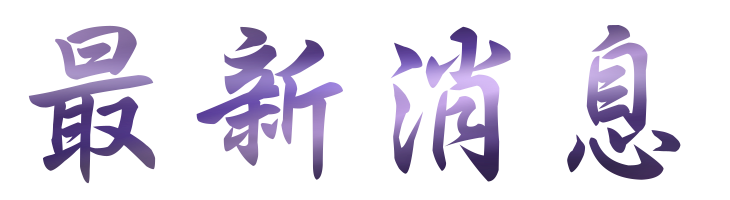 相親心得-找婚友社婚戀平台-認識異性的手段就在婚友社 相親心得-找婚友社婚戀平台-認識異性的手段就在婚友社